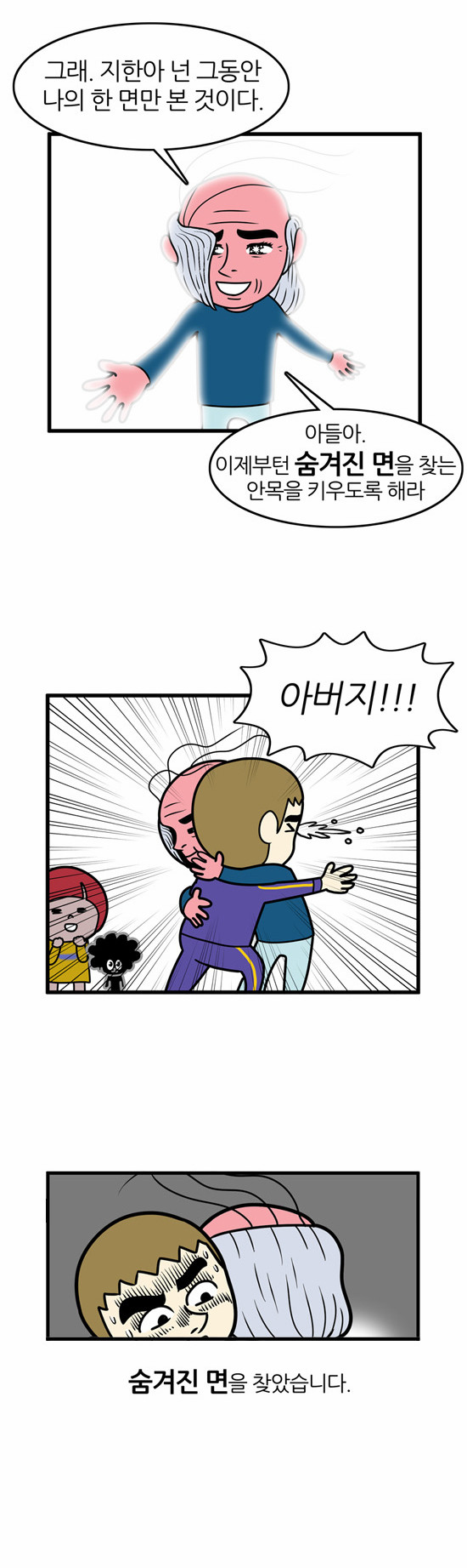10 페이지