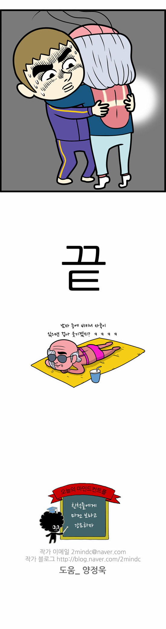 11 페이지