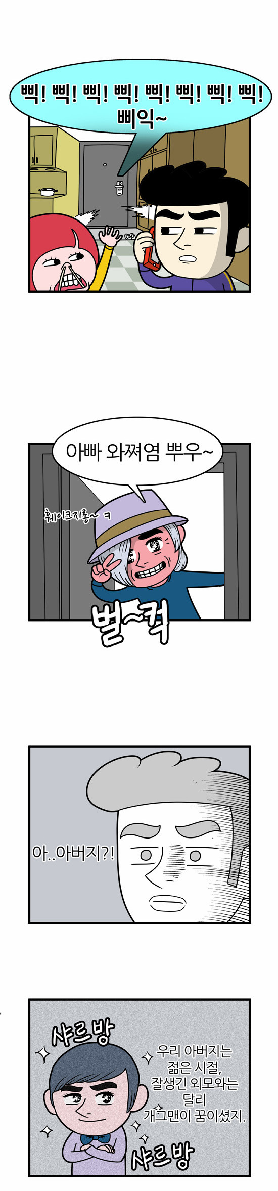 3 페이지