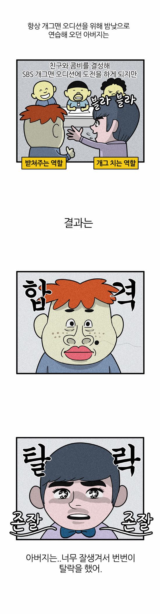 4 페이지