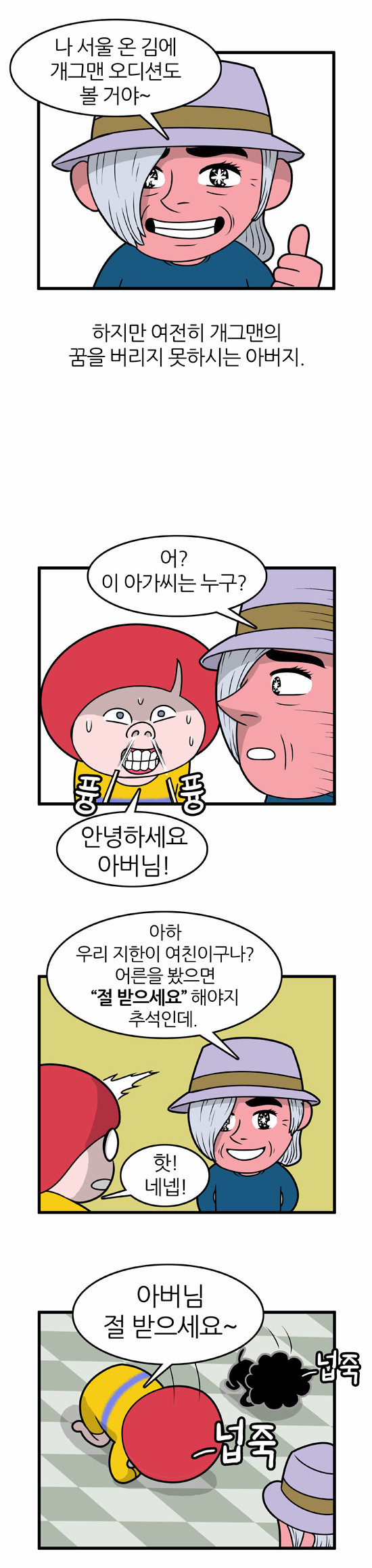 5 페이지