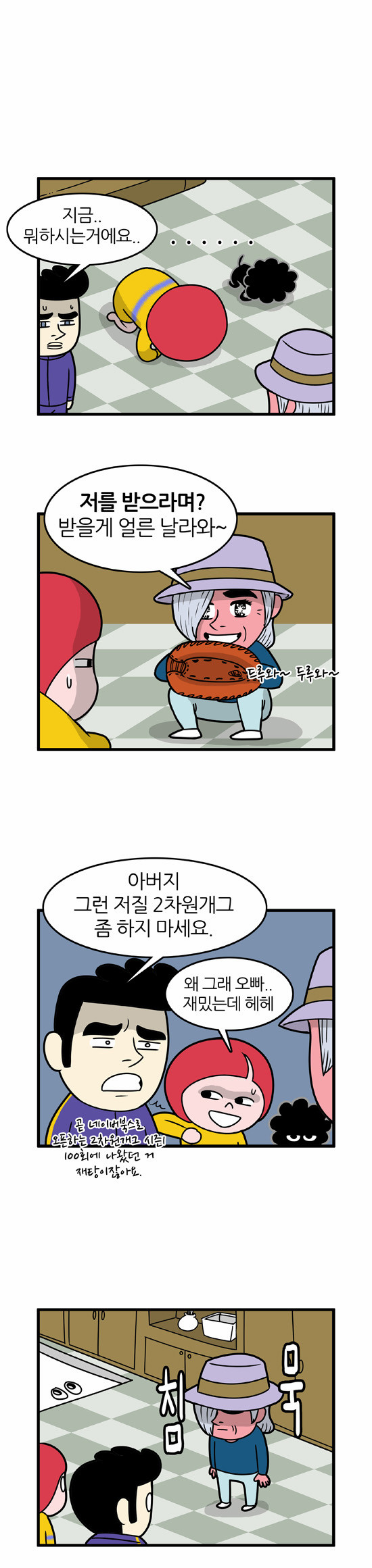 6 페이지
