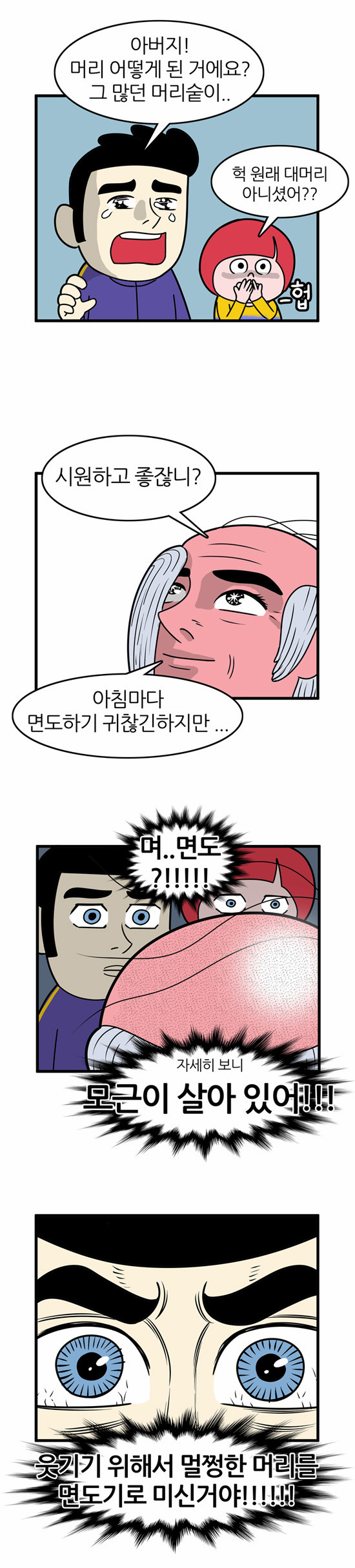 8 페이지