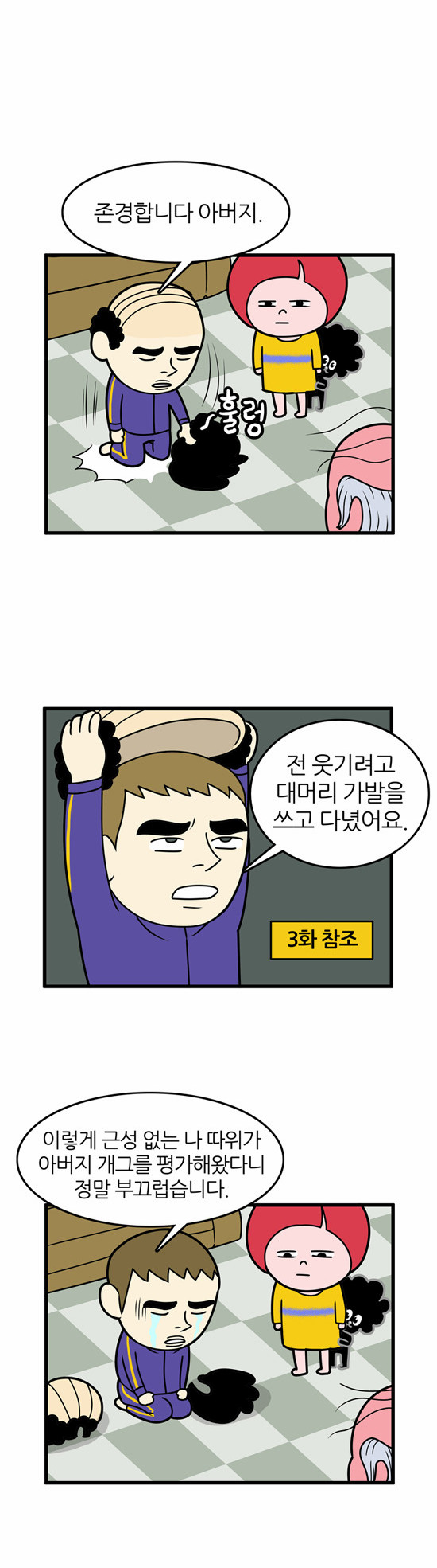 9 페이지