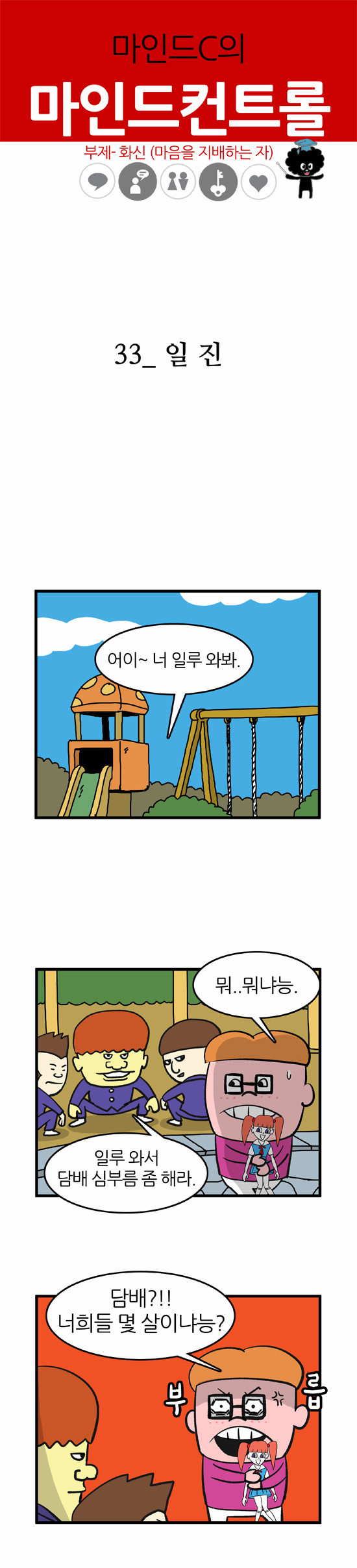 1 페이지