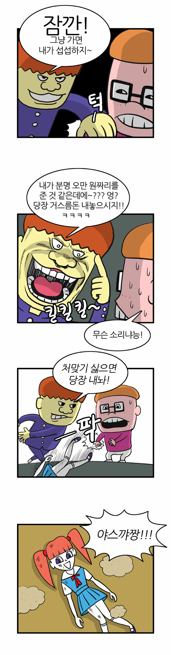 3 페이지