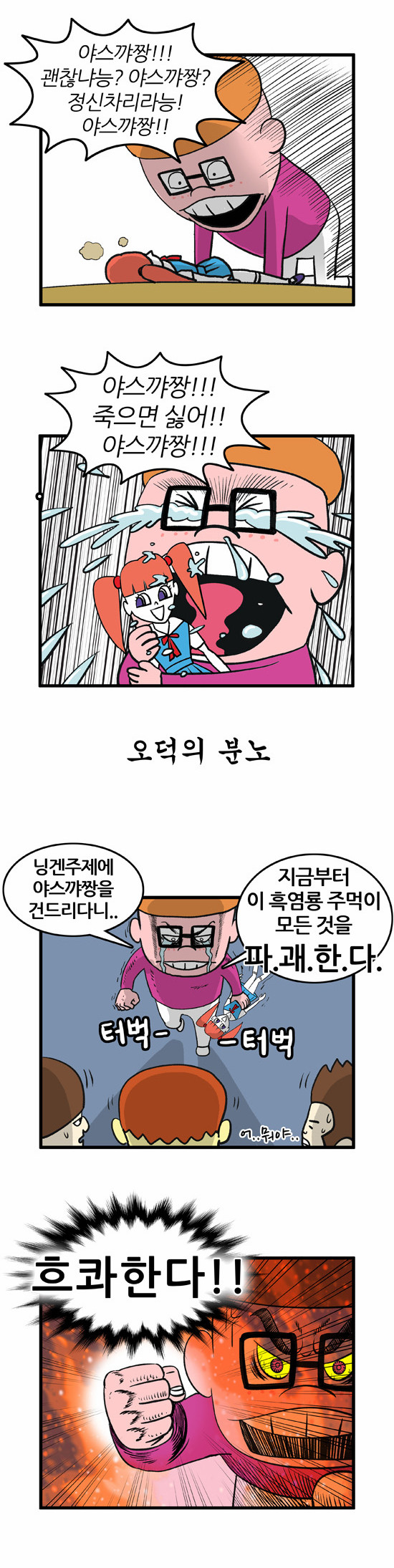 4 페이지