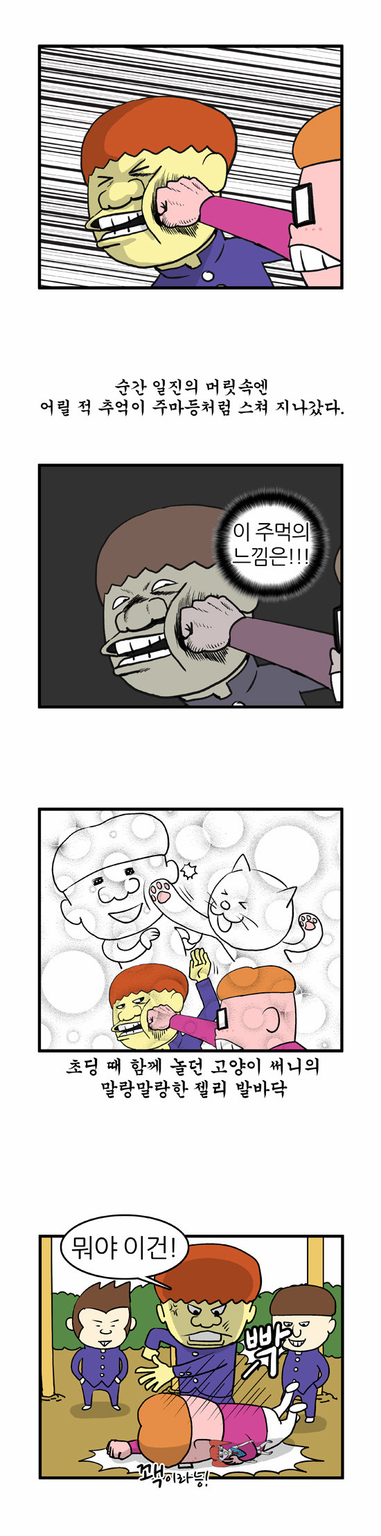 5 페이지