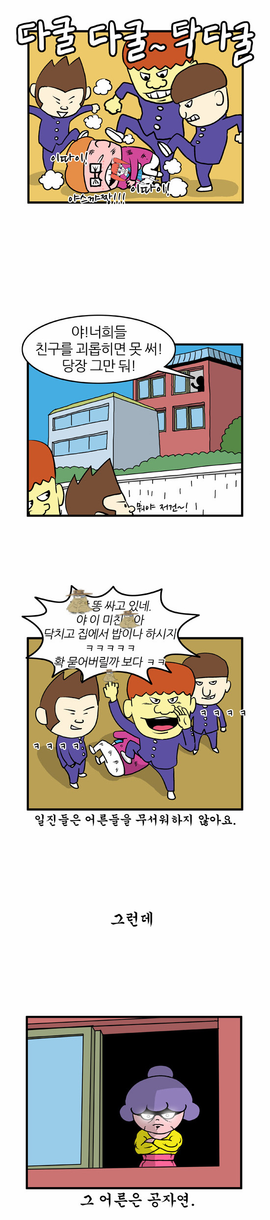 6 페이지
