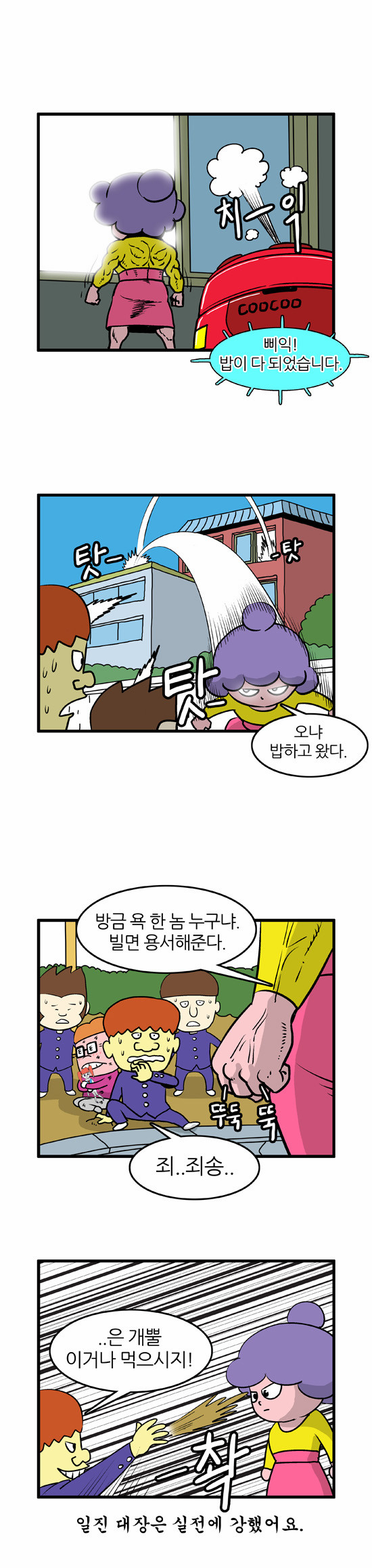 7 페이지