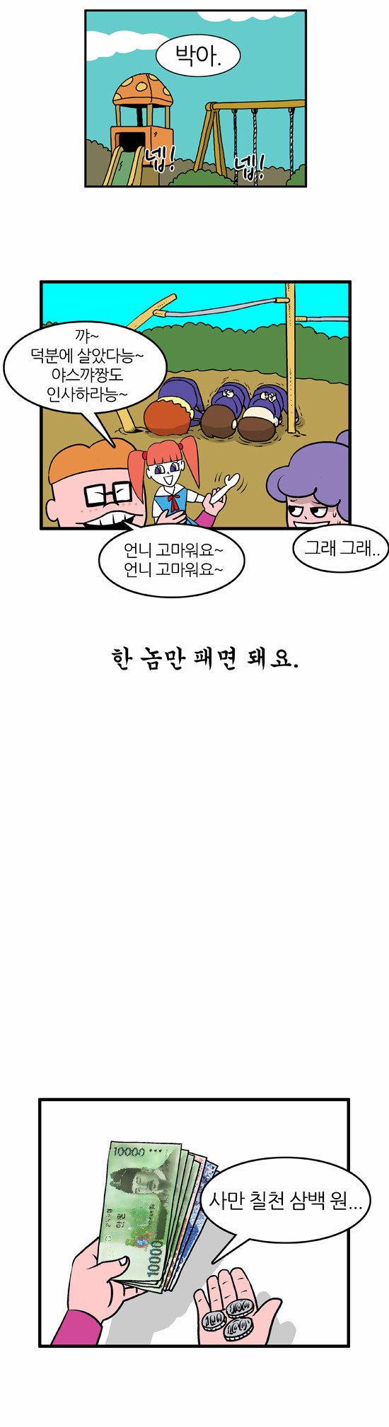9 페이지