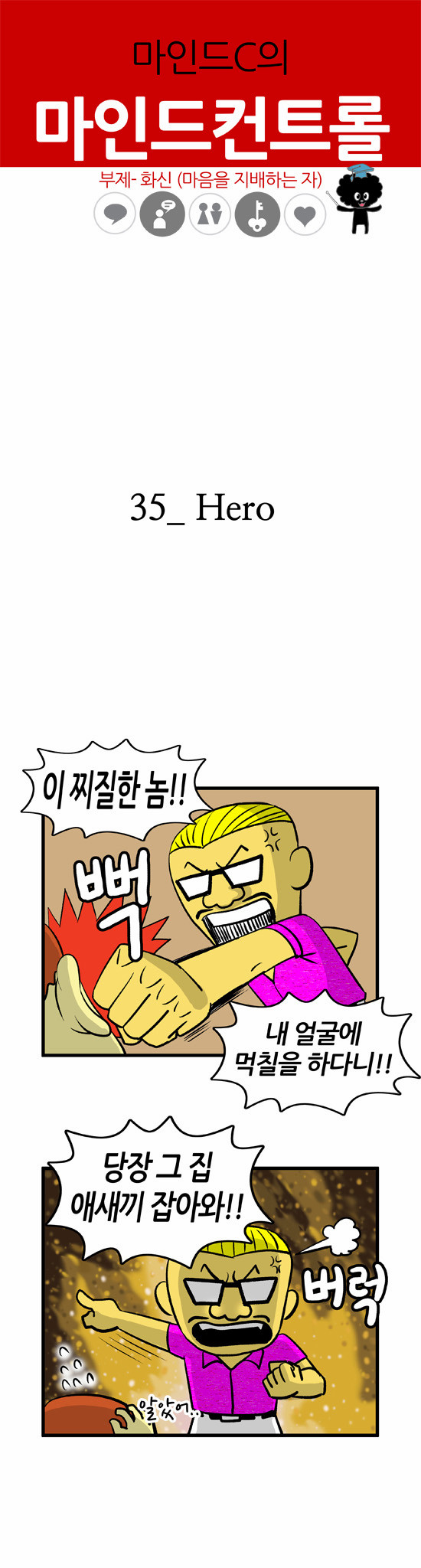 1 페이지