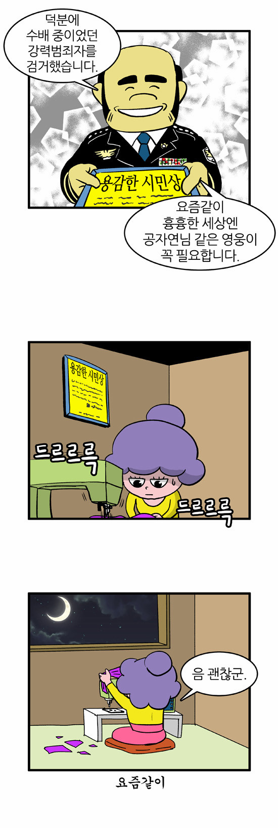 10 페이지