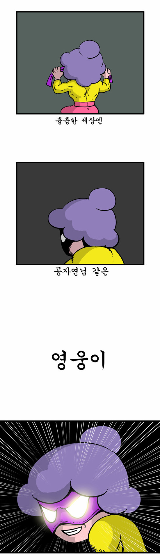 11 페이지
