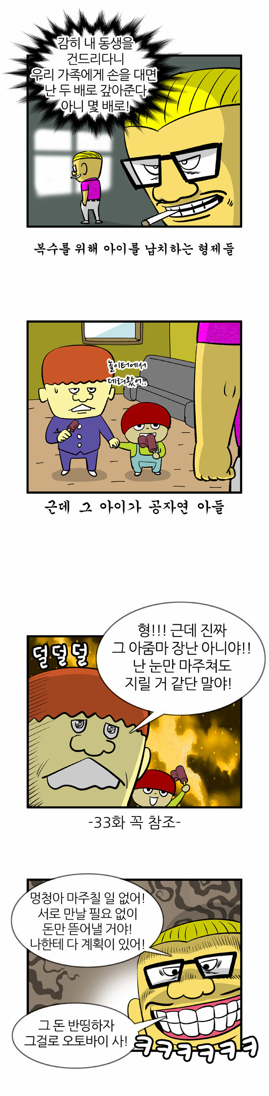 2 페이지