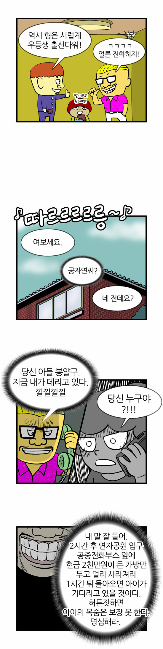 3 페이지