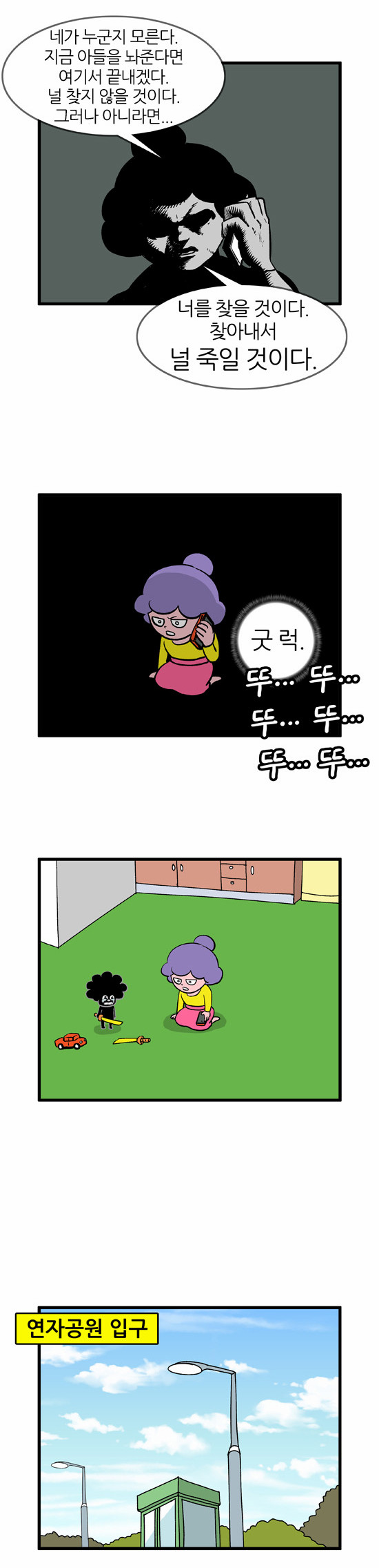4 페이지