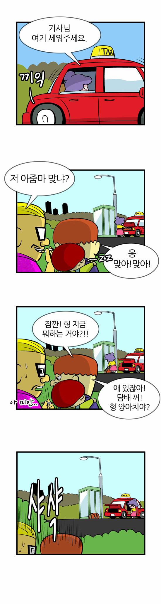 5 페이지