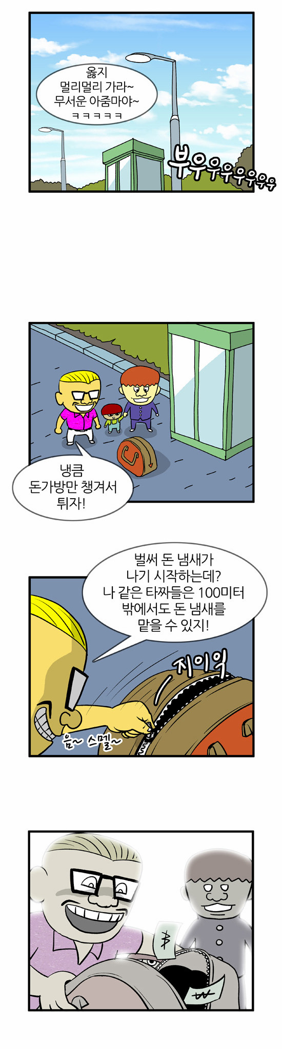6 페이지