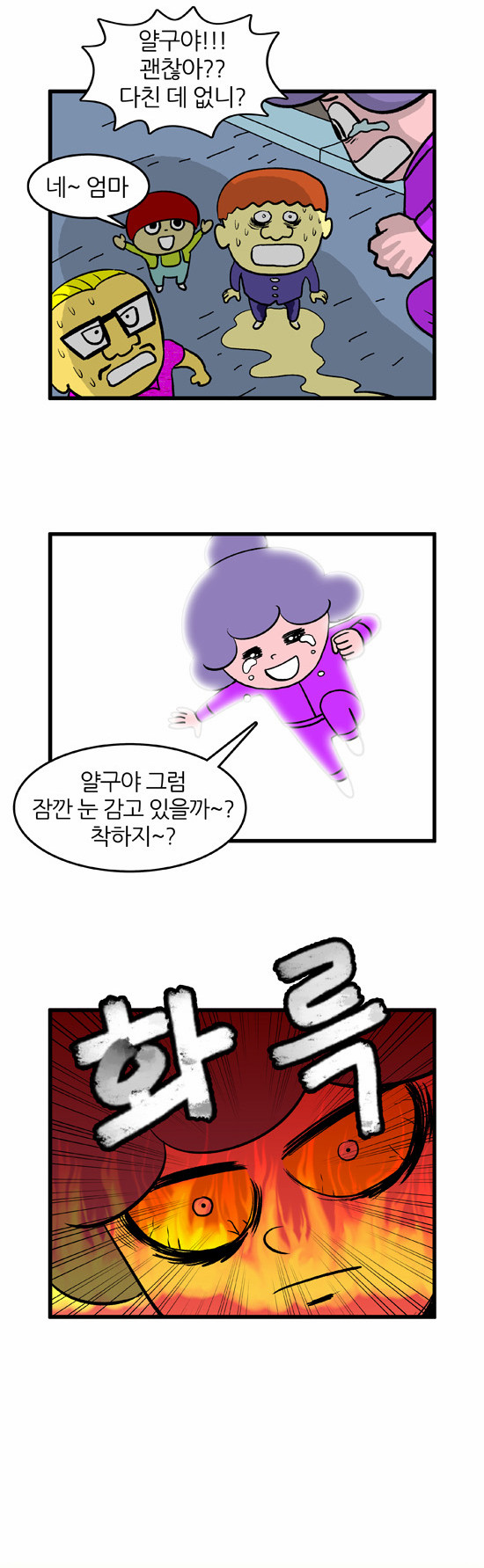 8 페이지
