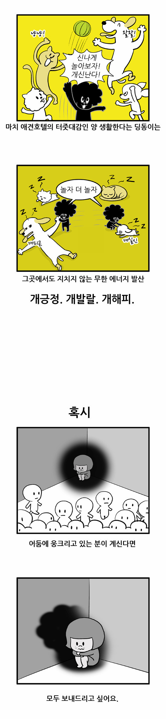 7 페이지
