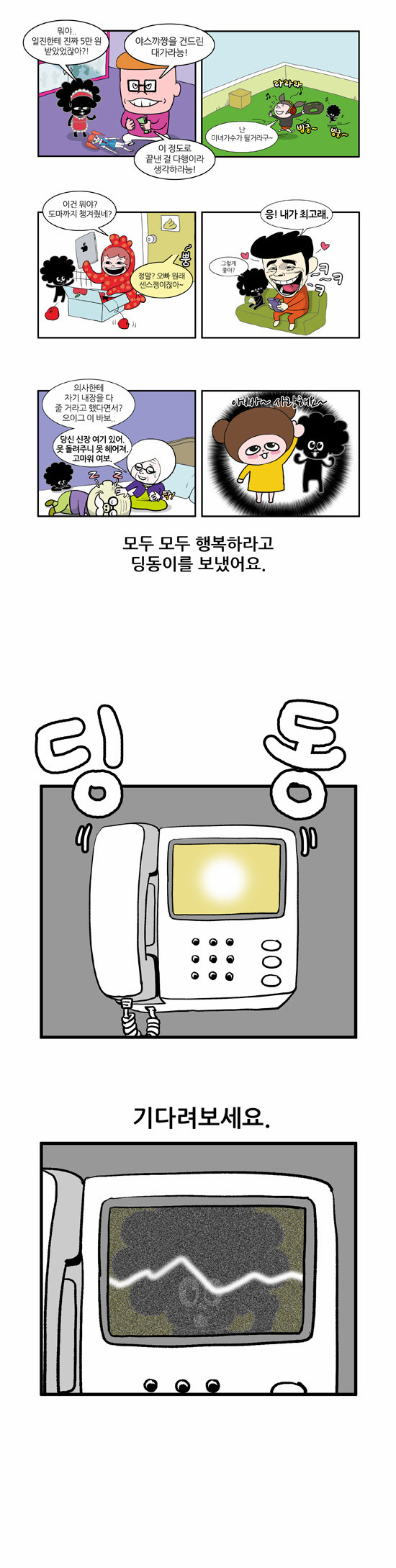 9 페이지