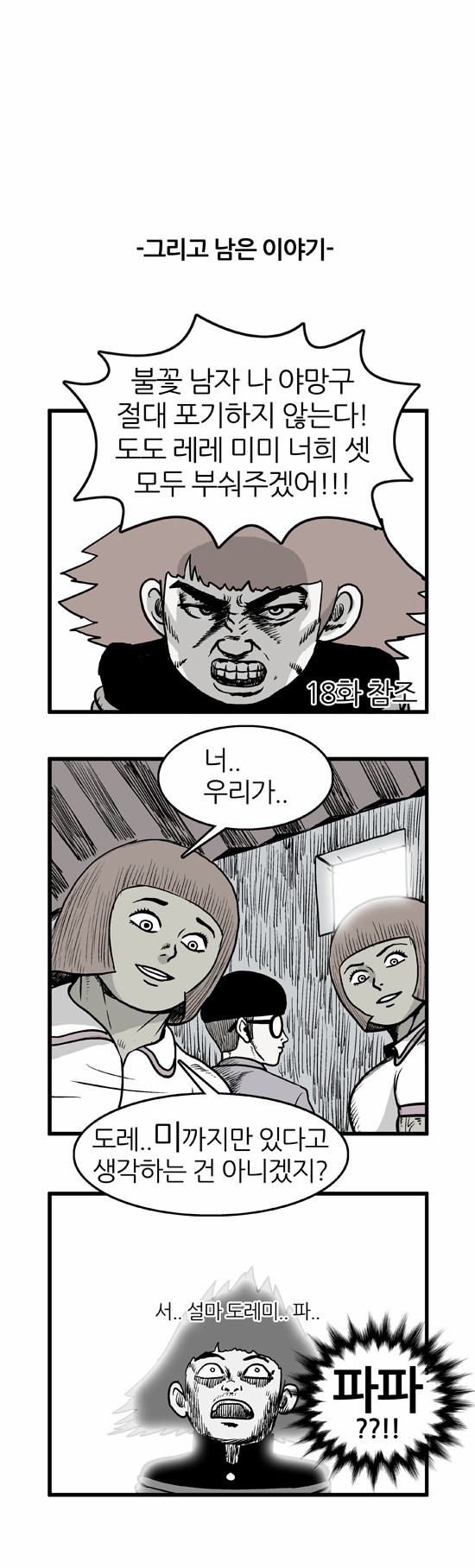 10 페이지