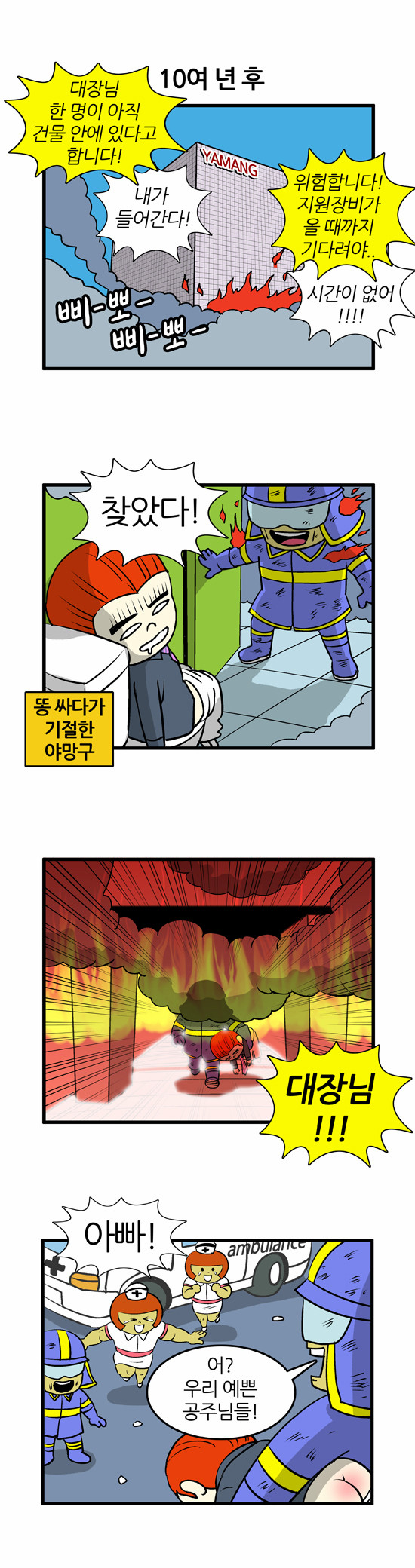 11 페이지