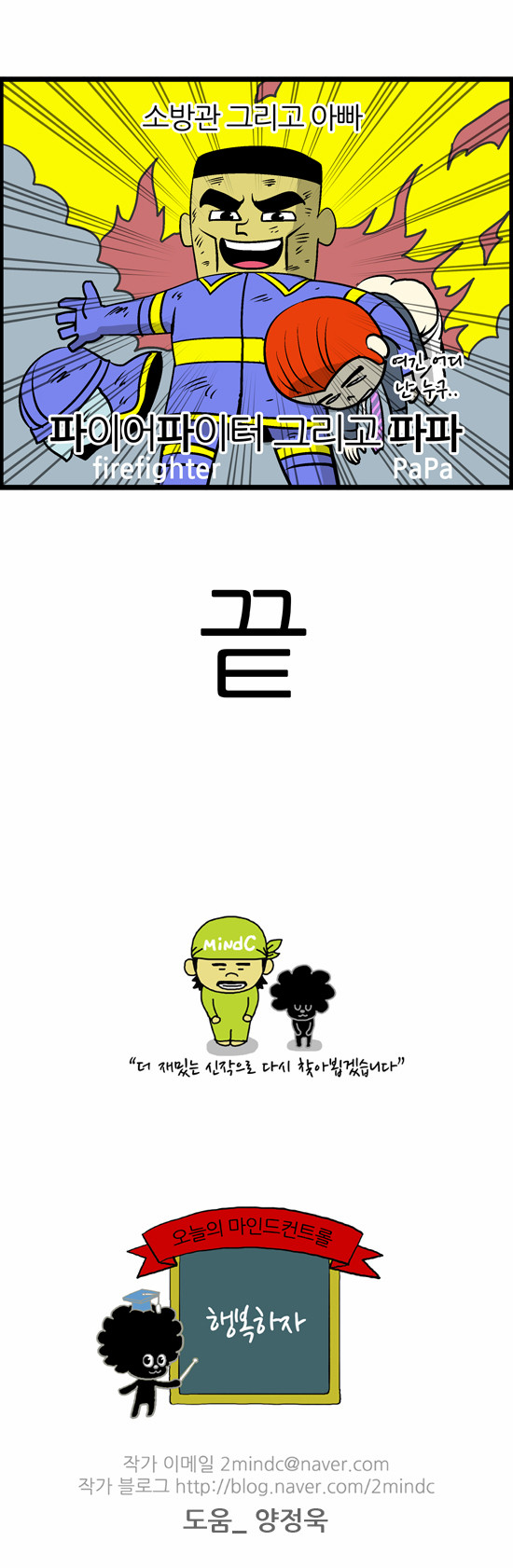 12 페이지