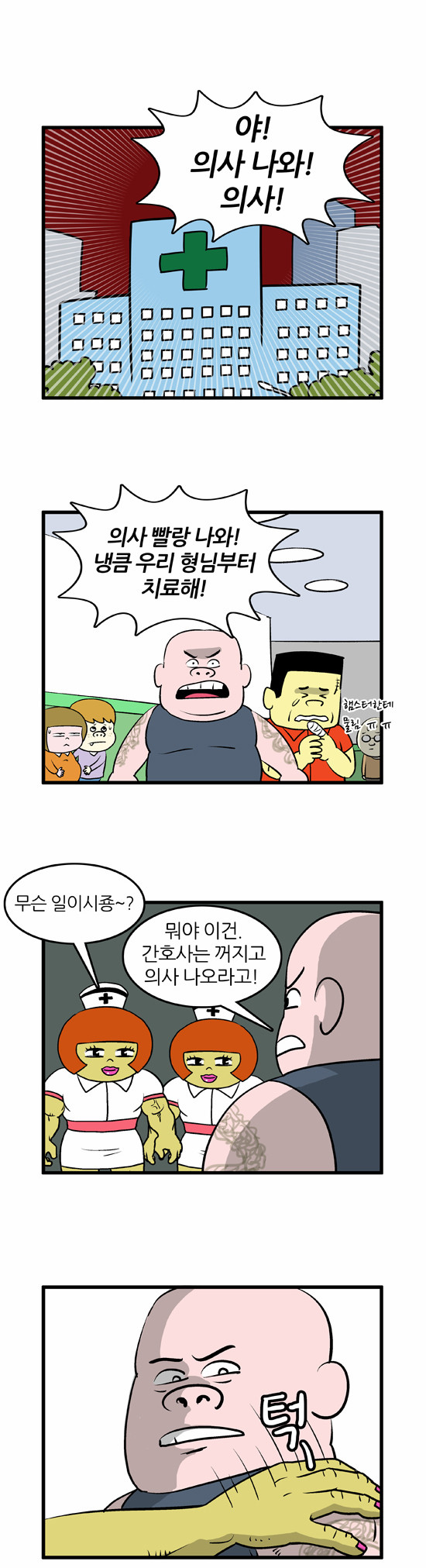 3 페이지
