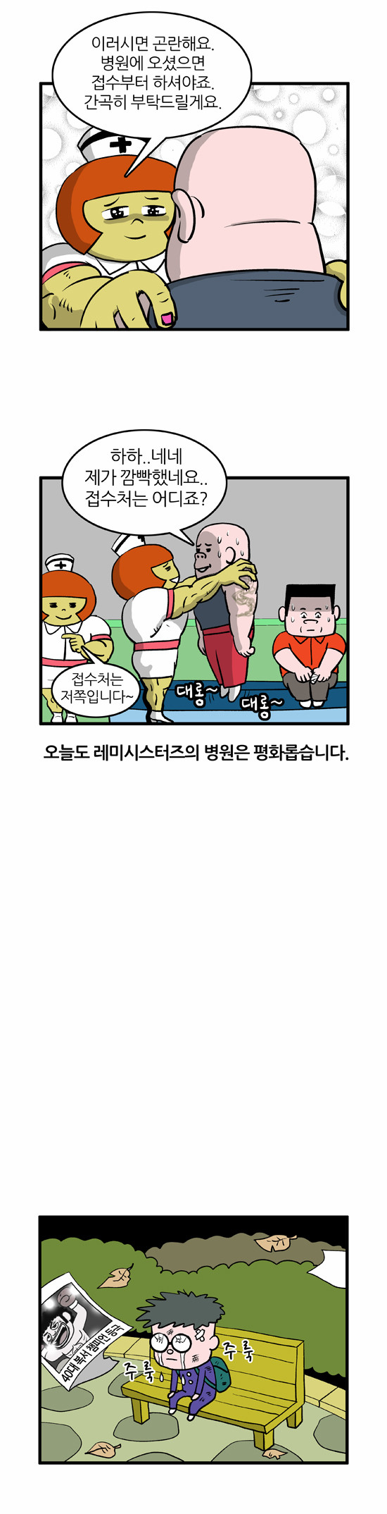 4 페이지