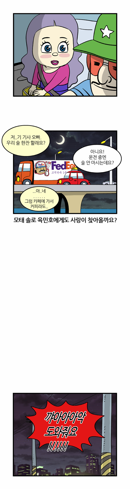 7 페이지
