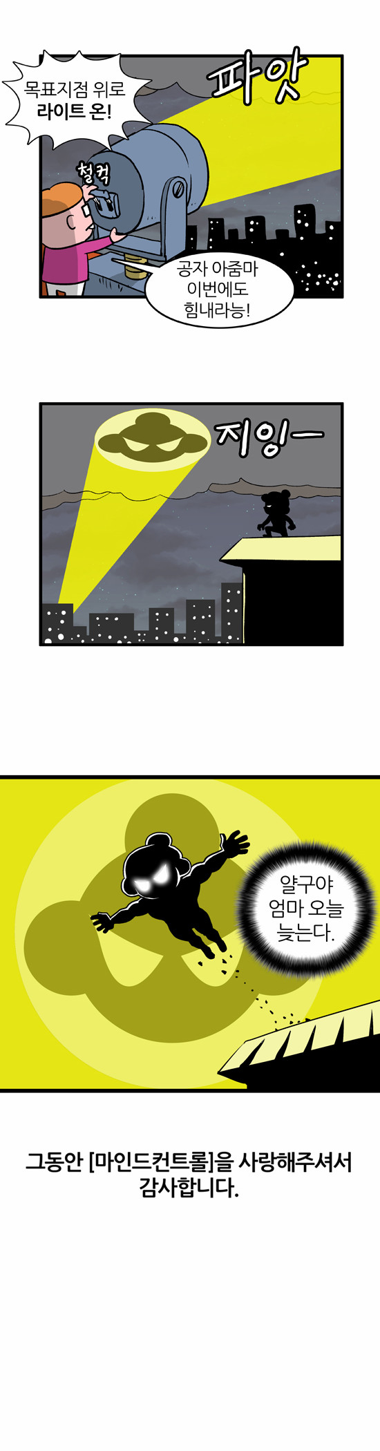 9 페이지