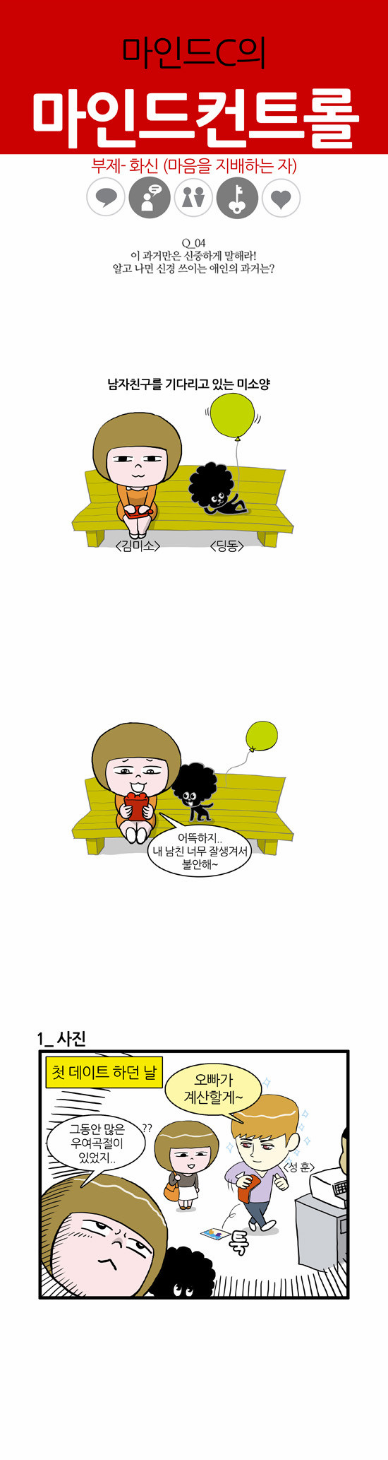 1 페이지