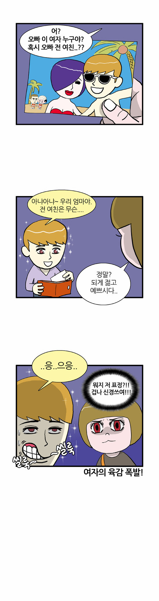 2 페이지