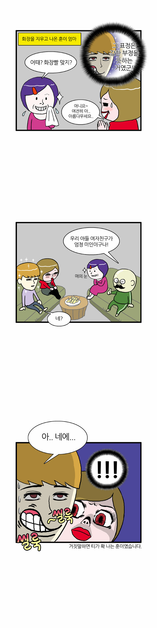 7 페이지