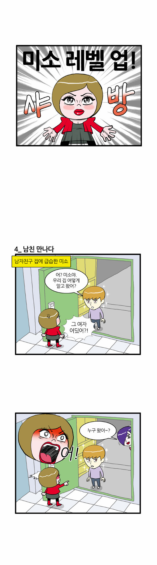 5 페이지