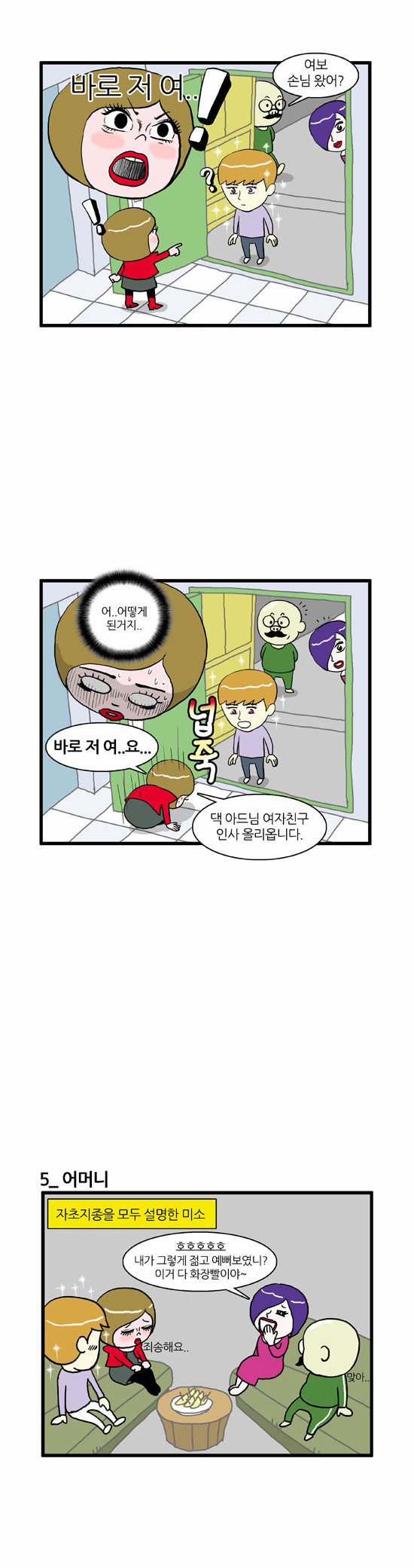 6 페이지
