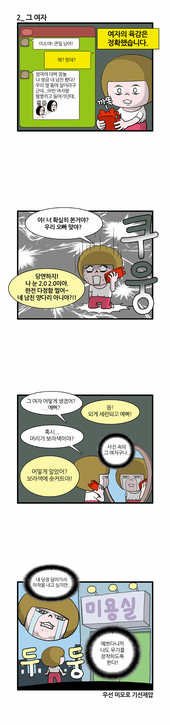 3 페이지