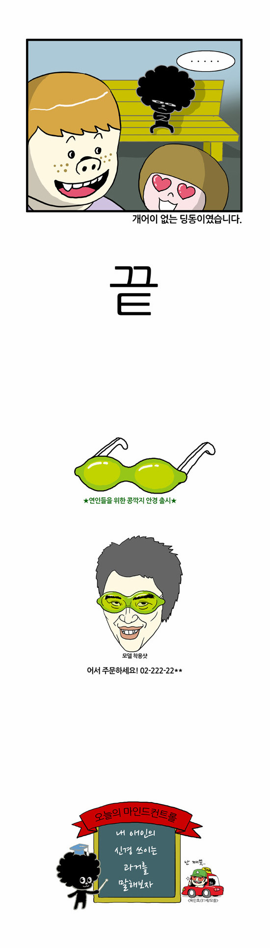 9 페이지
