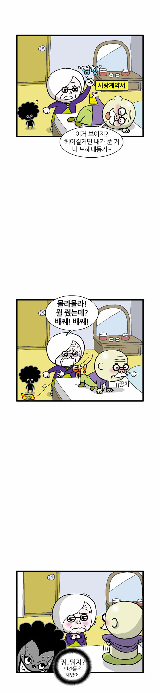 2 페이지
