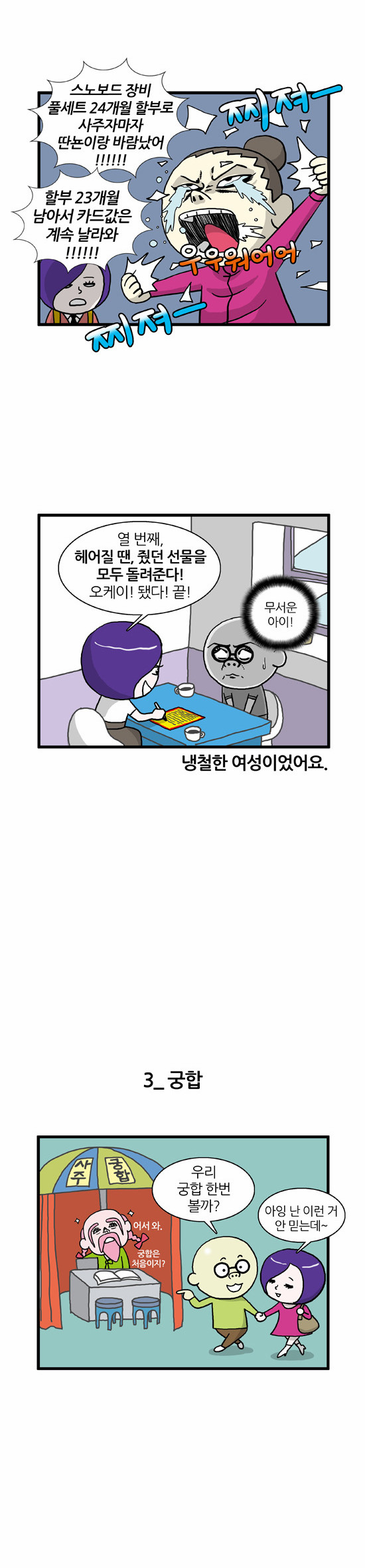 4 페이지