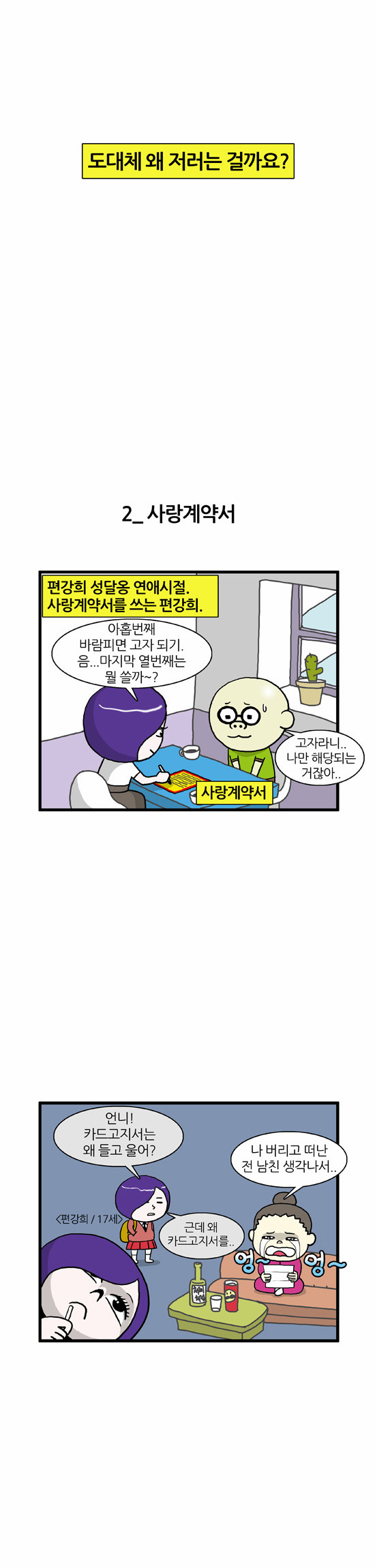 3 페이지