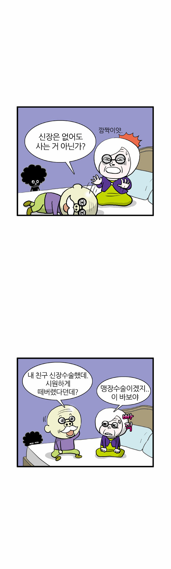 8 페이지