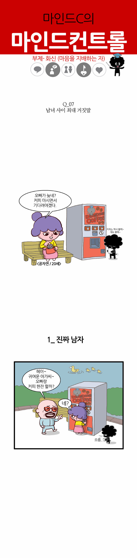 1 페이지