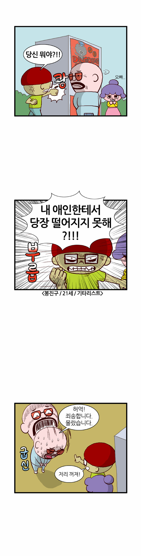 2 페이지
