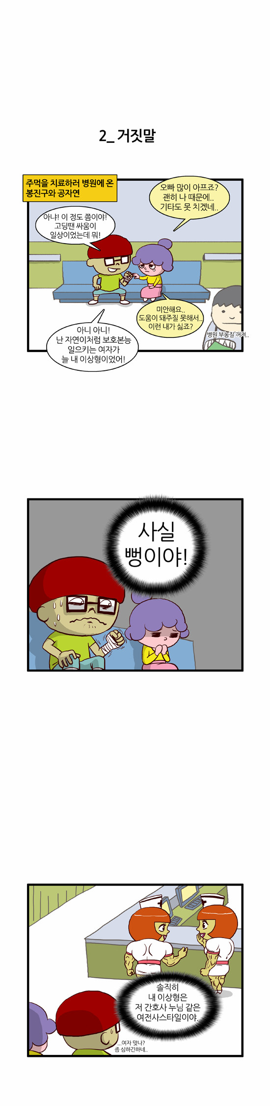 3 페이지