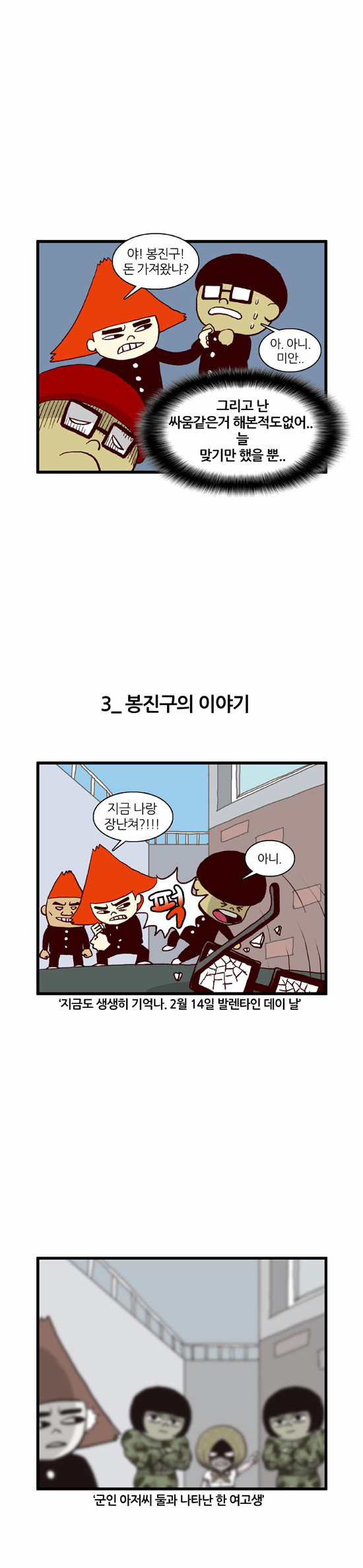 4 페이지
