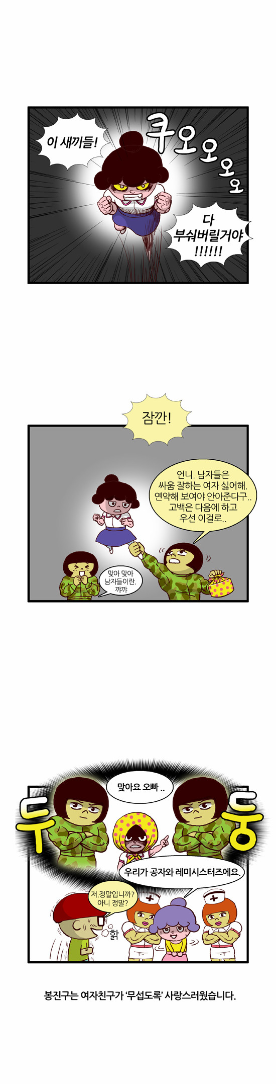 8 페이지