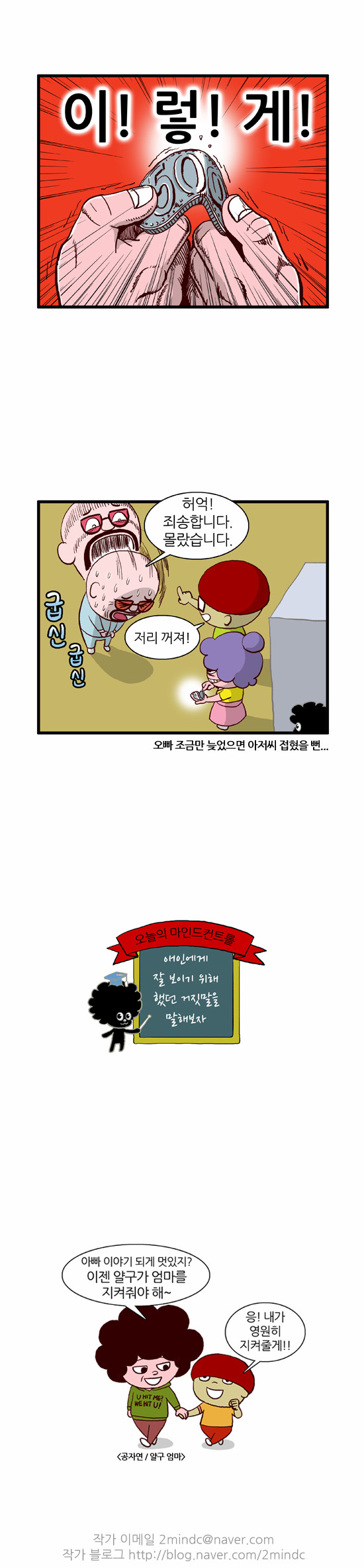 11 페이지